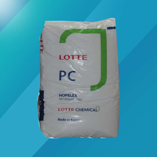 現(xiàn)貨銷(xiāo)售 樂(lè)天化學(xué)PC塑膠原料